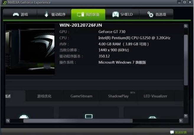 nvidia驅動，nvidia驅動下載